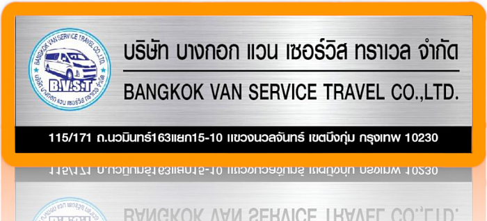 bangkok Van service travel